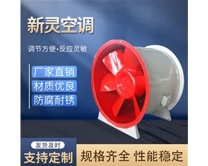 屋頂式消防排煙風機生產廠家