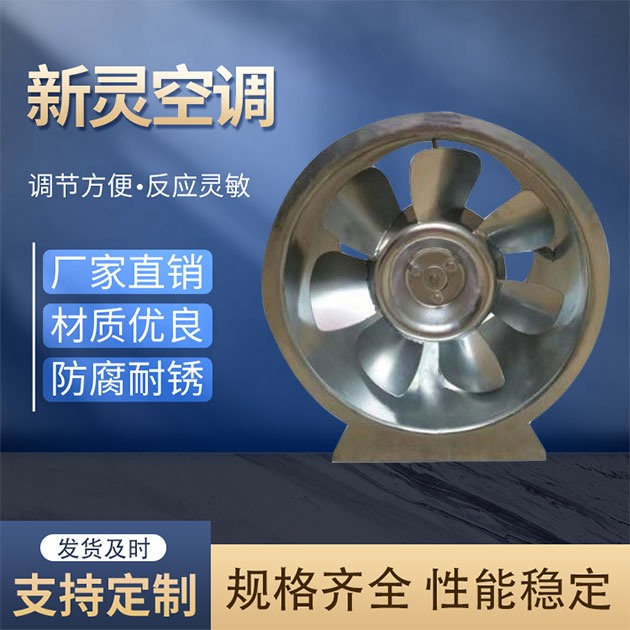 加壓送風(fēng)機